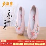 步瀛斋 老北京布鞋女 民族风汉服鞋 手工纳底千层底 绣花鞋文艺休闲单鞋 粉色 36