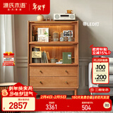 源氏木语实木玻璃翻门电视柜边柜樱桃木储物柜现代简约收纳柜书柜