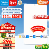 美的（Midea）客厅大灯吸顶主灯全屋灯具led护眼全光谱照明明轩A1 包安装