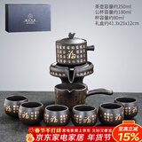 唐丰（TANGFENG）陶瓷茶具套装家用半全自动石磨懒人功夫茶具茶杯茶壶整套泡茶神器 紫砂金福8头(礼盒装)