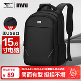 七匹狼双肩包男士时尚潮流休闲旅行背包高中生书包大学生电脑书包 标准款-二层仓