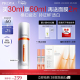 珀莱雅美白精华双抗精华美白特证版补水保湿提亮精华30ml女神节礼物