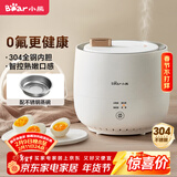 小熊（Bear）煮蛋器 蒸蛋器 智能定时 自动断电 小型不锈钢 防干烧 蒸煮鸡蛋一体机神器ZDQ-B06R2