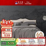 富安娜床上四件套纯棉60S长绒棉贡缎刺绣酒店套件1.8米床(230*229cm)