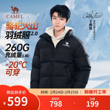 骆驼火山羽绒服2.0王俊凯同款城市轻户外加厚保暖外套冬季M13CR07066K