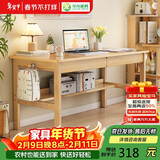 华舟书桌小户型家用写字桌卧室靠墙学生学习桌 1.4米原木色[宽55cm]