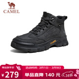 骆驼（CAMEL）工装马丁靴城市户外中帮登山厚底徒步鞋 G14W342614 夜黑色 39 