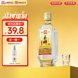 玉蝉老酒玉蝉大曲52度浓香型白酒整箱装高粱酒精品光瓶口粮酒年货送礼长辈 52度 500mL 1瓶 试饮品鉴