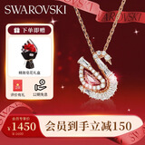 施华洛世奇（SWAROVSKI）【新品】SWAN 天鹅项链女生日礼物女新年礼物情人节礼物5732414