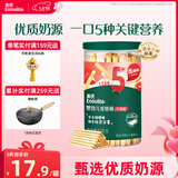 英氏（Engnice）婴幼儿炭烧棒饼干牛奶味 宝宝婴儿零食手指磨牙饼干 儿童零食108g