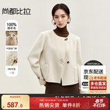 尚都比拉新中式羊毛双面呢大衣女不规则衣摆毛呢外套短款 冷玉色 M 