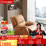 芝华仕（CHEERS）头等舱智能单人沙发客厅小户型电动功能懒人椅芝华士明星椅K621橙