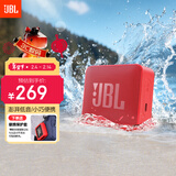 JBL GO ESSENTIAL 2 音乐青春版二代 便携式蓝牙音箱 桌面家用小音响 女生新年礼物 红色