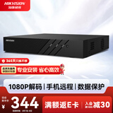 HIKVISION海康威视 硬盘录像机监控主机NVR8路高清网络单盘位支持6T硬盘手机远程DS-7808N-F1