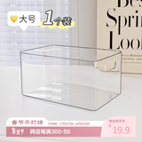 登比桌面收纳盒大号透明塑料盒子零食杂物收纳筐桌上化妆品置物架