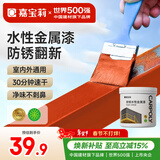 嘉宝莉防锈漆水性金属漆入户门改色漆彩钢瓦翻新专用漆油漆涂料红色1kg