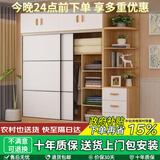 森普顿  衣柜推拉门木质简易定制现代组装大卧室衣橱移门衣柜 浅胡桃色（主柜高1.8m） 主柜长100cm+边角柜