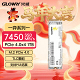 光威（Gloway）1TB SSD固态硬盘 M.2接口(NVMe协议) PCIe 4.0x4  7450MB/s 长江存储TLC颗粒 弈系列 