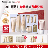 袋鼠妈妈准孕妇护肤品专用小麦洁面水乳霜颈纹霜送妈妈护肤秋冬滋润礼盒