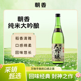 朝香纯米大吟酿 720ml 天津  日式清酒 15%vol浓醇甘口