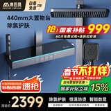 摩恩曼系列智能恒温花洒套装数显增压淋浴花洒家用全套氛围灯钢琴按键 M813-除氯护肤【枪灰恒温】