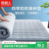 南极人床垫床褥 宿舍单人1.2米床上下铺床垫子软垫可折叠保护垫被