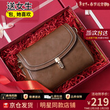 viney牛皮斜挎包包女包洋气小方包轻奢单肩生日新年礼物送女友老婆 【啡色定制礼盒装】新年送女生高档实用小包
