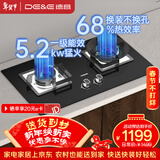 德意（DE&E）燃气灶 天然气 钢化玻璃燃气灶 全尺寸适配 灶具 5.2kW火力68%热效率 聚能猛火 熄火保护JZT-718A