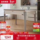 全友家居 现代简约多功能可伸缩岩板餐桌客厅餐厅家用4-6人吃饭桌子