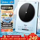 美的（Midea）铂钻家用电磁炉电陶炉 2200W大功率电磁灶火锅炉爆炒预约多功能电磁炉一套配锅MC-E22B27A