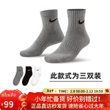 耐克NIKE男女运动袜 速干透气篮球袜 短袜三双装SX7677-964黑/灰 M