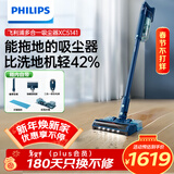 飞利浦（PHILIPS）吸尘器家用大吸力无线吸尘器 除螨仪多功能 吸拖一体60分钟长续航 吸尘器XC5141/01