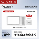 奥普（AUPU）浴霸E371-Y大功率风暖浴霸 强弱风暖+E371-Y浴霸（附件形式）