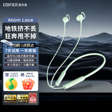 漫步者（EDIFIER）Atom Lace蓝牙耳机挂脖式 无线运动颈挂式耳机半入耳长续航通话降噪游戏低延迟适配苹果华为小米 青绿+赠音乐会员+晒单返5 官方标配
