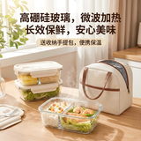 青苹果高硼硅耐热玻璃饭盒上班族带饭可微波炉便当盒保鲜盒1L带包