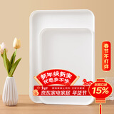 拜杰长方形水果托盘茶盘家用果盘早餐盘收纳盘客厅零食盘纯白色中号