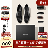 百丽【情人节礼物】张凌赫同款正装商务鞋内增高牛皮婚鞋59736CM1 棕色 40 (250mm)