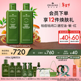 悦木之源（Origins）灵芝菌菇水200ml 爽肤水补水喷雾保湿敷护肤品套装新年礼物送女友