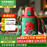 杯具熊（BEDDYBEAR）儿童水杯保温杯316不锈钢吸管直饮保温壶男女宝宝学生上学喝水杯 复古恐龙-两盖600ml
