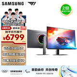 三星（SAMSUNG）32英寸 G81SF QD-OLED 4K 240Hz 动态冷却 防眩光 超薄 节能 玄龙骑士 电竞显示器 LS32FG812SBXXF