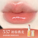 酵色（Joocyee）【生日礼物送女友闺蜜】持妆晶冻粉雾口红滋润水光雾面哑光1 持妆晶冻 | 537初春燕麦（26年12月到期）