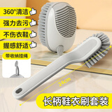 LYNN大号洗鞋刷子套装【共2把】家用多功能洗鞋神器衣物刷软毛不伤鞋