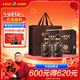 古井贡酒 年份原浆献礼 浓香型白酒 55度 500ml*2瓶 双瓶装