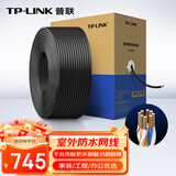 普联（TP-LINK）超五类千兆网线室外防水 0.5无氧铜工程布线CAT5e类非屏蔽纯铜双绞线家装网络户外305米/箱 305AE