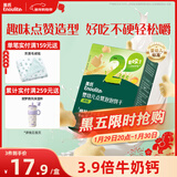 英氏（Engnice）婴幼儿点赞泡泡饼干原味 宝宝婴儿零食辅食牛奶钙磨牙饼干75g