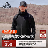 伯希和（Pelliot）户外软壳衣秋冬男女冲锋徒步登山外套防风防泼夹克115106014黑L