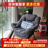 紫叶 懒人沙发椅宿舍椅子家用卧室小沙发椅现代简约单人休闲阳台 C款灰色（桃皮绒布）