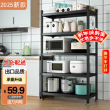 UOEN厨房多功能置物架家用落地多层储物柜微波炉收纳放锅用具货架子