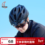 MOON骑行头盔自车行头盔山地公路车男女安全帽通勤骑行装备 黑色 M码