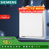 西门子（SIEMENS）开关面板 一开多控 一位中途面板 致典雅白色5TA14153NC01